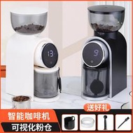 電動咖啡豆研磨機咖啡機自動磨豆機便攜咖啡磨粉機研磨器鋼芯魔豆