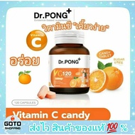 Newly Sold Dr.PONG VC120 Vitamin C 120 mg candy Dr. Pong Vc 120 120