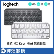 Logitech Logotech MX Keys Mini Wireless Keyboard (Black/White)