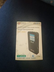 CORUS DSE EXAM RADIO DSE-555A