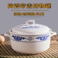 Kangshu ceramic casserole stew pot porcelain soup CORNINGWARE neoflam