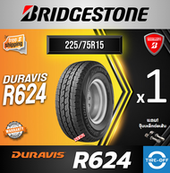 Bridgestone 225/75R14 DURAVIS R624 Heavy Duty ยางใหม่ ผลิตปี2024 ราคาต่อ1เส้น มีรับประกันจากโรงงาน แ