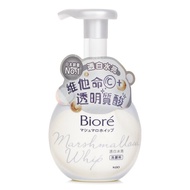 BIORE - Facial Wash Foaming Whitening