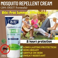 Mosquito repellent, DEET cream, insect repellent, outdoor protection, mosquito bite prevention, 20% 