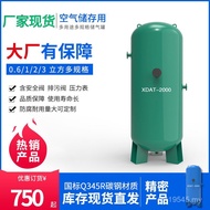 Cube 0.6 Sets Gas Tank 2 Cube Gas Storage Tank Air Compressor Pressure Tank 1 Use Gas Storage Tank C