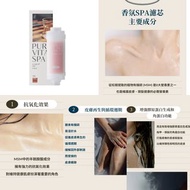 Bodyluv 香氛SPA濾芯