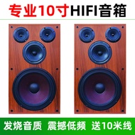 Professional 10-Inch Three-Frequency Large Bookshelf Audio Shock Bass Passive Speaker For Home KTV Listening to Songs Fancier Grade