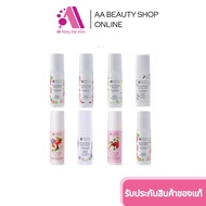 ส่งฟรี!! Oriental Princess ออเรนทัล โรลออนระงับกลิ่นใต้วงแขน