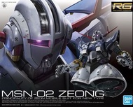 RG ZEONG 自護 散件