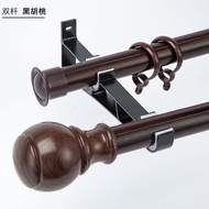 Thickened Curtain Rod Wood Grain Roman Rod Single Rod Double Rod Aluminum Alloy Curtain Track Perforated Curtain Curtain Rod Accessories Full-Curtain Rod Home Organizer