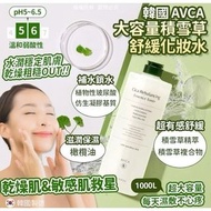 [260414] 韓國AVCA 大容量積雪草 舒緩化妝水 1000ml