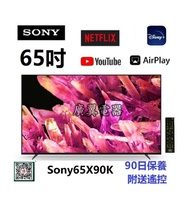 65吋 4k smart  sony65x90k wifi 上網 電視