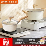 KY-$ Supor Milk Pot Medical Stone Baby Food Pot Household Baby Cooking Integrated Hot Soup Pot Instant Noodle Pot Non-St
