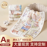Children Towel Hemming 6-Layer Gauze Face Towel Class A Towel Antibacterial Baby Saliva Towel Baby B