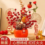 Persimmon Ruyi Fortune Fruit Ornaments Entrance TV Wine Cabinet Living Room Decorations Housewarming