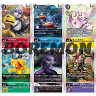 Digimon Kerajang (Foil) BT11-008 BT11-023 BT11-034 BT11-046 BT11-061 BT11-076