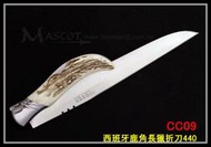 【原型軍品】全新 II JOKER CC09 西班牙小丑 鹿角長獵刀 折刀