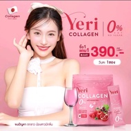 1แถม1 ( 40ซอง) เยริ คอลลาเจน yeri collagen ปัญหาประจำเดือน ผิว ฝ้า กระ จุดด่างดำ ริ้วรอย วัยทอง ผู้