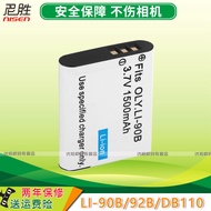 Applicable Ricoh Ricoh Silicone Case GR3 Gr3x Camera Bag GR III Cute Protective Cover Soft Case Cart