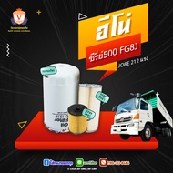 Hino Series 500 FM8J FL8J 212 JO8E 15613-EV034 23304-EV030 S23401-1730 S3291-EV010 S8722-01010