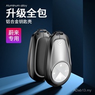 Sesuai untuk NIO Key Case Shell Buckle Kereta NIO ES6 ES8 Aluminium Aloi Penutup Penuh Kes Kunci She