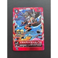 MetalGreymon ACE BT14-014 SR Blast Ace Digimon Card Japanese