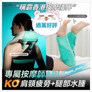 現貨包順豐🚚香港保養🥰(過萬好評賣家)Glam d ARI Zero / Glam d ARI One 專屬按摩師