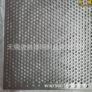 進融304不鏽鋼衝孔板圓孔洞洞多孔網機械鋼板篩網板厚1mm  孔8mm