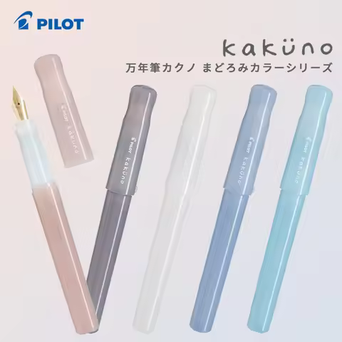 Japan Pilot Kakuno Madoromi Dreamy Fountain Pen Smiley Face Design,Soft Comfort Grip,Instagrammable 