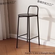 Bar Designer Net Stool Household Modern RT4C