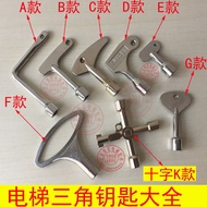 Elevator Triangle Key Elevator Hall Door Key Lock Os' Mitsuda Lingxun Elevator Key N5UA