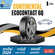 Continental EC6Q 1เส้น ปี25 235/45R19 235/55R18 235/50R18 ยางรถEV 235/45R19  EcoContact คอนติ ยางขอบ