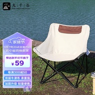 HY-J💞9,000 Valley Moon Chair Outdoor Portable Foldable Chair Camping Recliner High Backrest Couch Director Chair Fishing