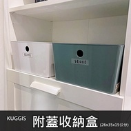 Custom Sale Daigou IKEA IKEA KUGGIS Storage Box with Lid (26x35x15cm) Clothing Storage Box Storage B