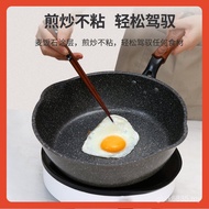 Non-Stick Pan Medical Stone Pan Wok Household Frying Pan Wok Wok Wok Extra Large Wok Thick Snow EGZF