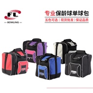 Bowling Ball Bola Bag Beg For 1 Ball Kasut Bola Lelaki Perempuan Accessories Supplies Boling Beg