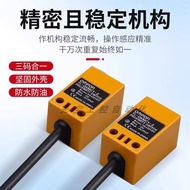 Preferred❤ Brand New Om Square Proximity Switch TL-Q5MC1-Z Q5MC2 Q5MB1 N5ME1 DC AC 9cf