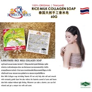 【Ready Stock】KBrothers Rice Milk Collagen Soap Sabun Susu Beras Kolagen