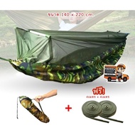 HAMMOCK GANTUNG LORENG SIAP KELAMBU & TALI