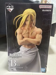 《鋼之鍊金術師》一番賞 B 賞「父親大人」MASTERLISE 模型