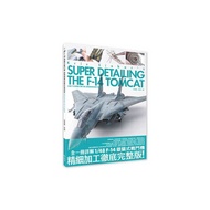 1/48 F-14 My Neighbor Tomcat Fighter Ultra-Fine Model Making Guide Book (Chris Hebrew) Stepping Ston