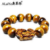 8369 People Consume Three More🎇 Car Pendant Tiger Eye Stone Gear Beads Interior Safety Pixiu Pendant