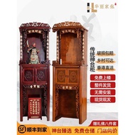 W-8&amp; Altar Cabinet Buddha Cabinet God of Wealth Cabinet Guanyin Altar Home God Building Shrine with Door Clothes Closet