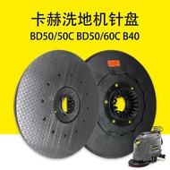 German Kahe BD50/50C Scrubber Needle Plate BD50/60C Sticky Plate B40 Scrubber Scouring Pad Chassis