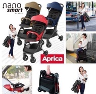 🌞現貨日本 APRICA NANO SMART 三摺嬰兒手推車 BB車