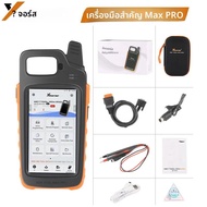 ใหม่ล่าสุด Xhorse VVDI Key เครื่องมือ Max Pro สนับสนุนสามารถ FD/แรงดันไฟฟ้าและการรั่วไหลรวม Key เครื