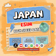 【Use within 5 days】Japan eSIM High-Speed eSIM Unlimited Data Supports TikTok and ChatGPT Instant 24h