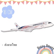 Airplane Model ** MALAYSIA AIRLINES AIRBUS A350 Size 16cm. There Is A Display Stand.