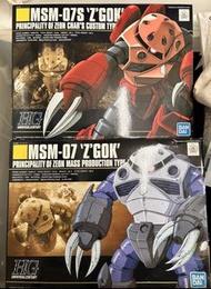 全新高達紅魔蟹藍魔蟹模型