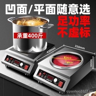 ❤Fast Delivery❤Concave Electric Ceramic Stove Household3500wHigh-Power Commercial Use4200wStir-Fry Desktop Concave Ceramic Stove Convection Oven Stove